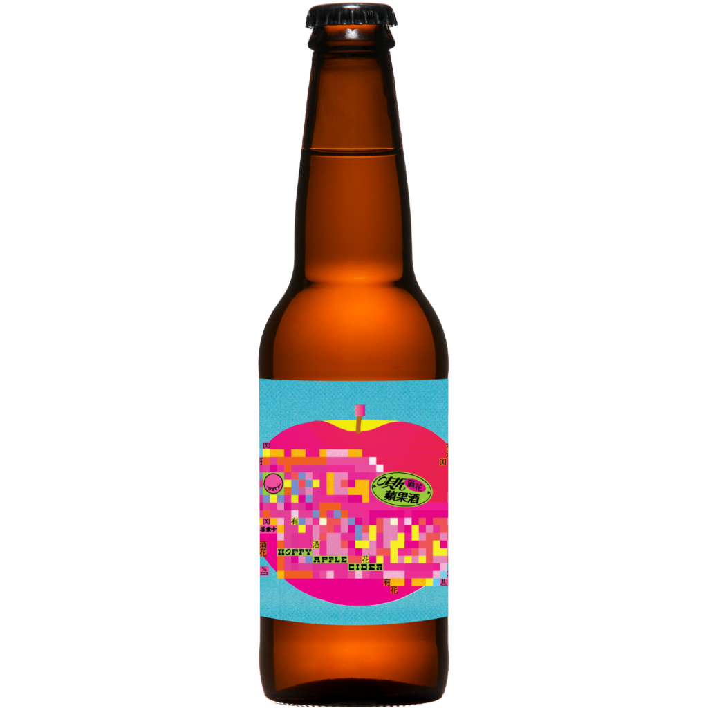 HOPCORE by Ugly Half Beer